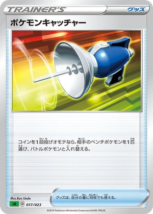 Pokémon Catcher card image