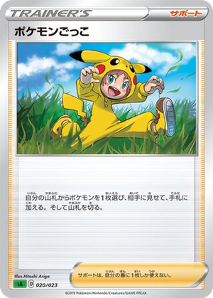 Poké Kid card image