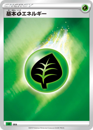 Basic Grass Energy card image