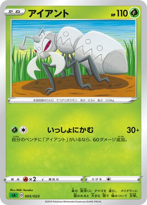 Durant card image
