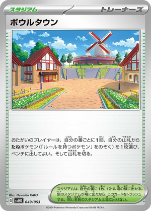 Artazon card image