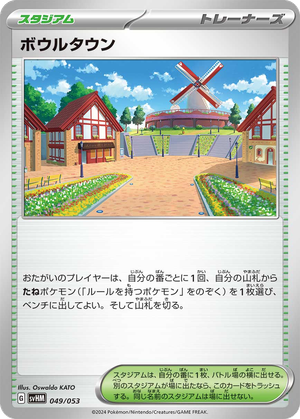 Artazon card image