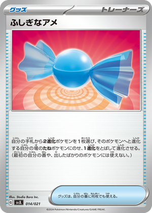 Rare Candy card image