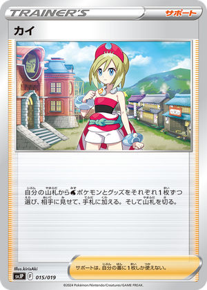 Irida card image