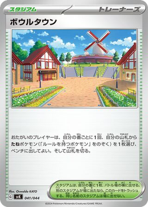 Artazon card image
