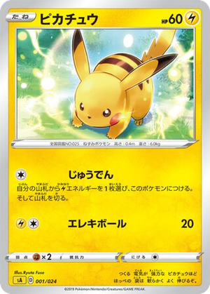 Pikachu card image