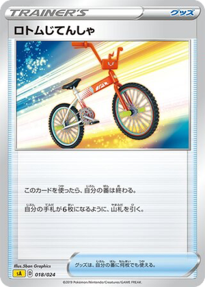 Rotom Bike card image