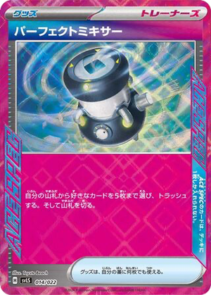 Brilliant Blender card image