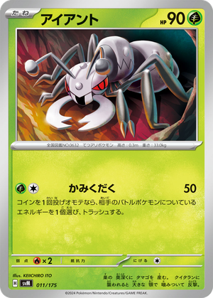 Durant card image