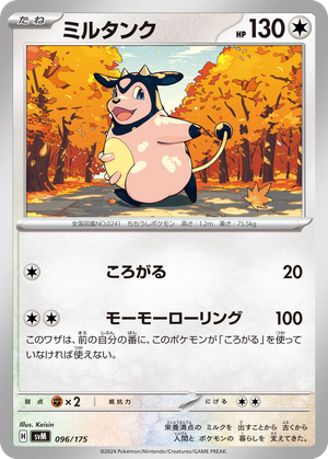 Miltank card image