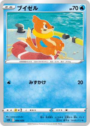 Buizel card image