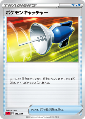 Pokémon Catcher card image