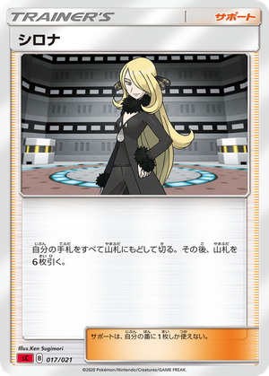 Cynthia card image
