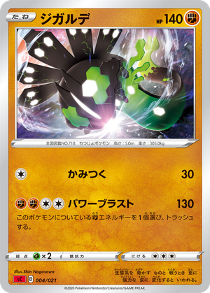 Zygarde card image