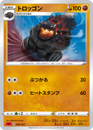 Carkol card image
