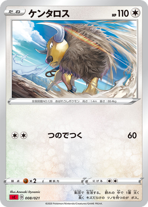 Tauros card image