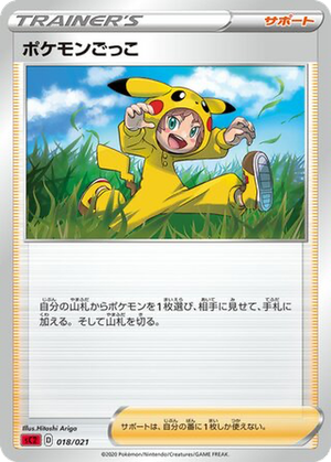 Poké Kid card image
