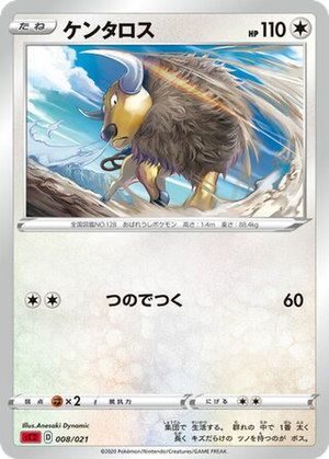 Tauros card image