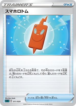 Rotom Phone card image