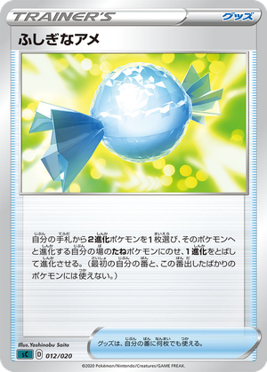 Rare Candy card image