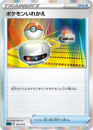 Switch card image