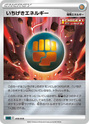 Single Strike Energy card image