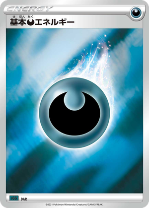 Darkness Energy card image