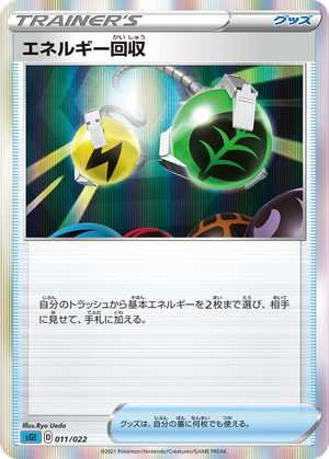 Energy Retrieval card image