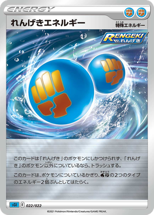 Rapid Strike Energy card image