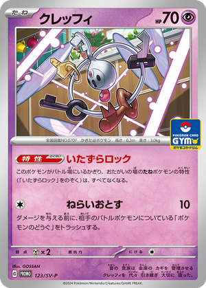 Klefki card image