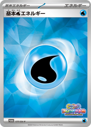 Basic Water Energy card image