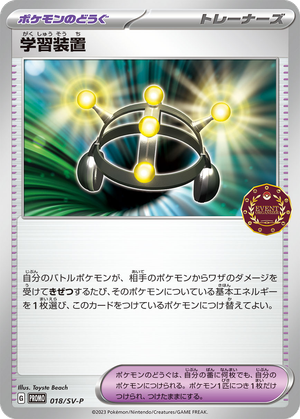 Exp. Share card image