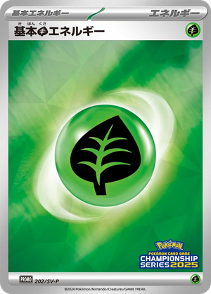 Basic Grass Energy card image