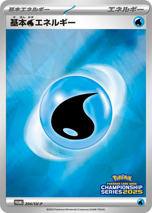Basic Water Energy card image