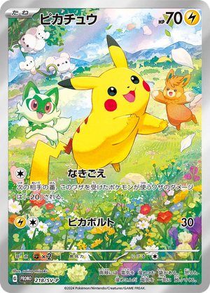 Pikachu card image