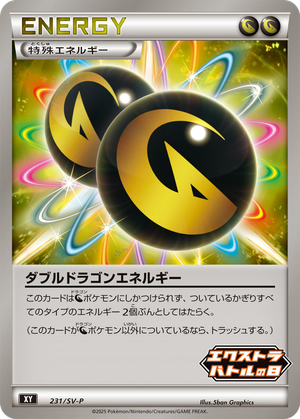 Double Dragon Energy card image