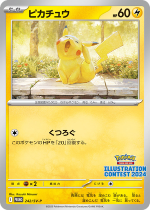 Pikachu card image