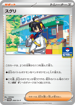 Kieran card image