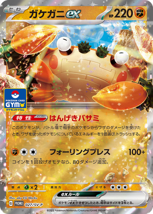 Klawf ex card image