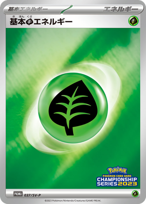 Basic Grass Energy card image