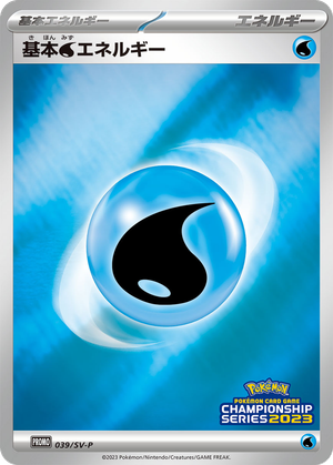 Basic Water Energy card image