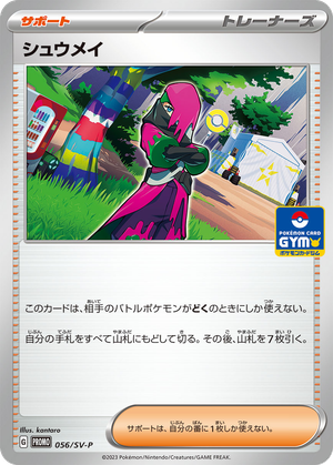 Atticus card image