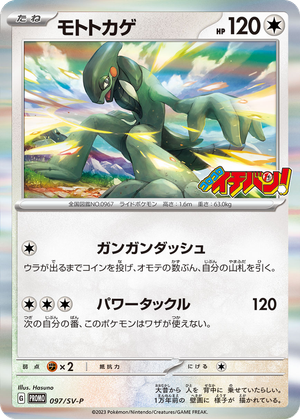 Cyclizar card image