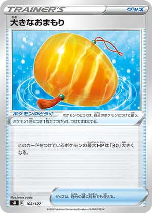 Big Charm card image