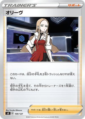 Oleana card image