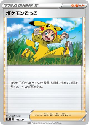 Poké Kid card image