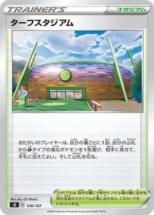 Turffield Stadium card image