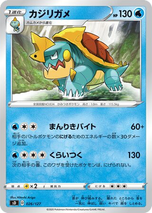 Drednaw card image