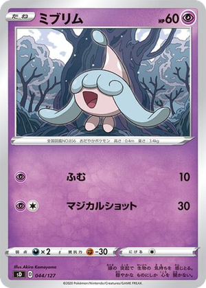 Hatenna card image