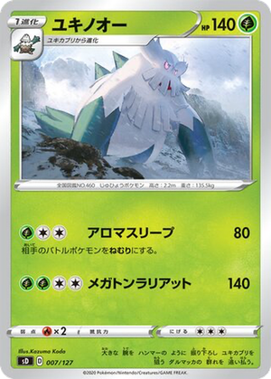 Abomasnow card image